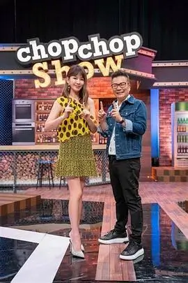 综艺 追剧特工队 2025